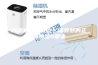 除湿机别放墙边！谭敦慈的正确除湿4要诀