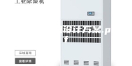 转轮除湿机设计方案.pdf