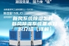 新风系统除湿怎样 新风除湿系统基本知识介绍【详解】