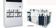 怎样正确使用实验室恒温恒湿箱才能提高工作效率？