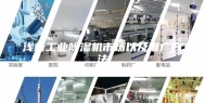 浅析工业除湿机市场以及推广方法