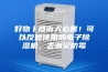 好物丨回南天必备！可以反复使用的电子除湿机，去潮又防霉