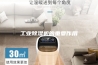 工业除湿机的重要作用