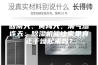 回南天、黄梅天，潮气湿连天：除湿机能让家里真正干燥起来吗？