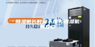 除湿机长时间不用？除湿机的寿命