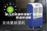 步入式恒温恒湿柜厂家苏州恒温恒湿柜