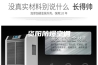 资阳防爆空调