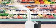 一种适用于小范围空间除湿的方法与流程