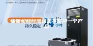 抽湿机和除湿机是不是同一个产品