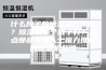 什么牌子的除湿机比较好？除湿机哪个牌子好？盘点那些专业人士极力推荐的除湿机品牌