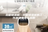 风管除湿机—风管除湿机的工作原理是怎么样的