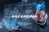 湿热交变高低温试验