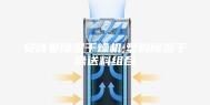 安诗曼除湿干燥机,塑料除湿干燥送料组合