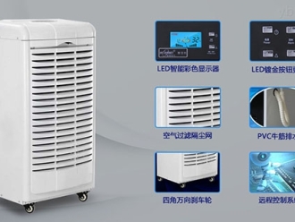 常见问题地下室的防潮可用吊顶除湿机处理