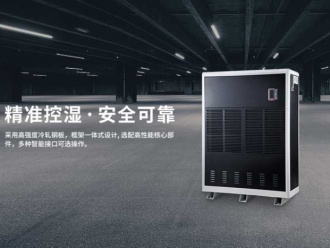 知识百科转轮除湿机是如何保持提温