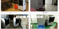 空调除湿开多少度合适，如何设置不伤压缩机