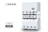 消防泵房太潮湿怎么办？泵房防潮抽湿除湿机安诗曼除湿机生产厂家