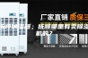 抚顺除湿器；抚顺哪里有卖除湿机的？