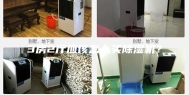 3房2厅应该怎么买除湿机？