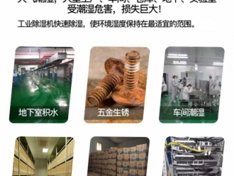 知识百科转轮除湿机保养三大技巧