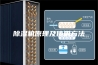 除湿机原理及使用方法