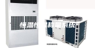 恒温恒湿称量系统
