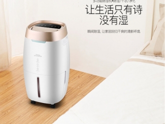企业新闻家具仓库除湿机，家具仓库防潮防霉的不二之选