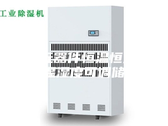 常见问题电子元器件恒温恒湿柜-环境温湿度可调储存柜