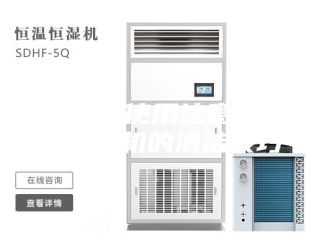 企业新闻除湿机使用注意事项 除湿机的清洁技巧