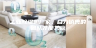 工业除湿机厂家，合力销售的团队才能共赢