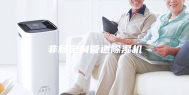 非标定制管道除湿机