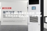 别墅专用除湿机怎么挑选 别墅专用除湿机挑选方法【注意事项】