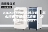 2023红酒柜品牌推荐，怎么挑选真恒温红酒柜？酒柜是否有必要？