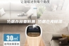 竹席存放要防潮 竹席仓库除湿机