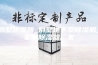 别墅除湿器_别墅地下室除湿机_家用除湿器厂家