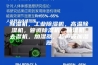 除湿机，工业除湿机，高温除湿机，管道除湿机，抽湿机，去湿机，加湿器，超声波加湿器