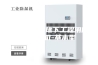 荆门南方型地下工程用除湿空调机-基本型