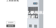 游泳馆为什么要用泳池专用除湿机？