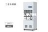 游泳馆为什么要用泳池专用除湿机？