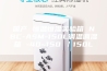 国产 恒温恒湿实验箱 NBC-ASM-150L调温调湿箱 -40~150℃／150L