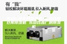 乐山药品车间除湿机 乐山药品仓库除湿机 乐山药品厂房除湿机