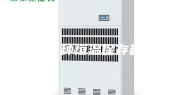 菌种恒温保存箱