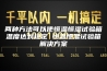 两种方法可以使恒温恒湿试验箱温度达到稳定 恒温恒湿试验箱解决方案