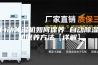 自动除湿机如何保养 自动除湿机保养方法【详解】