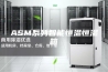ASM系列智能恒温恒湿箱