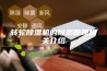 转轮除湿机的除湿原理相关介绍