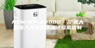 ASM-WP-25000  宁波大型步入式恒温恒湿试验室定制