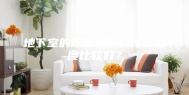 地下室的除湿机调到什么湿度比较好？
