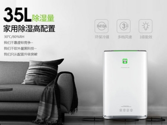 企业新闻干衣机干衣&家用除湿机干衣，孰优孰劣？