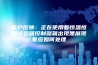 客户反映：正在使用着恒温恒湿试验箱控制器就出现黑屏现象应如何处理